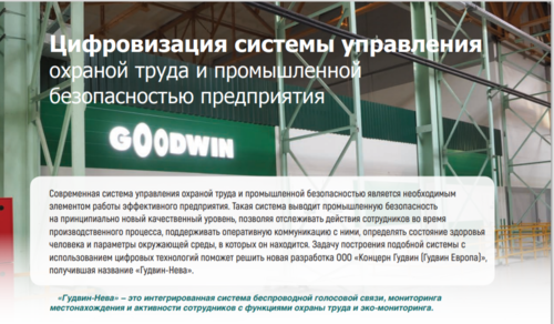 Журнал Сфера Нефть и Газ №6 2019