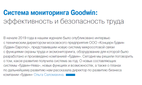 Журнал ИСУП №1, 2020